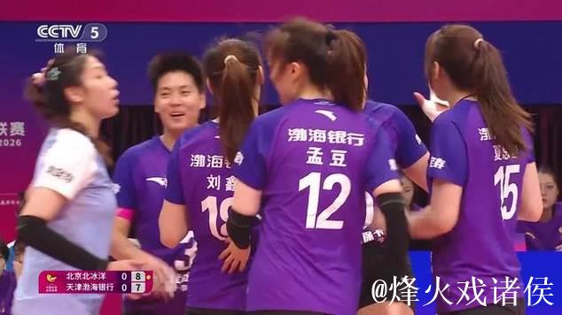 鏖战五局 天津队取得新赛季首胜