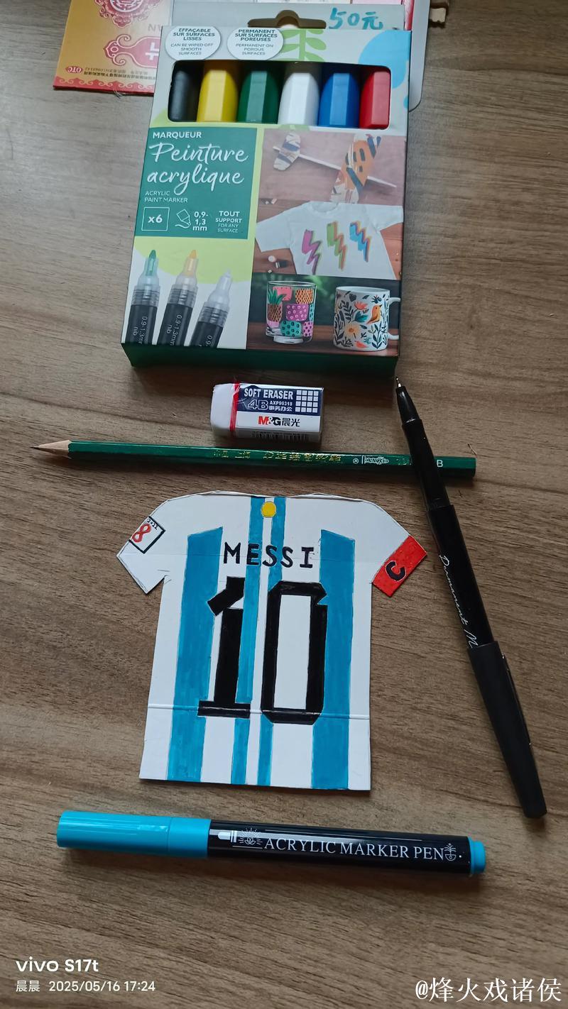 两个进球 最好的生日礼物