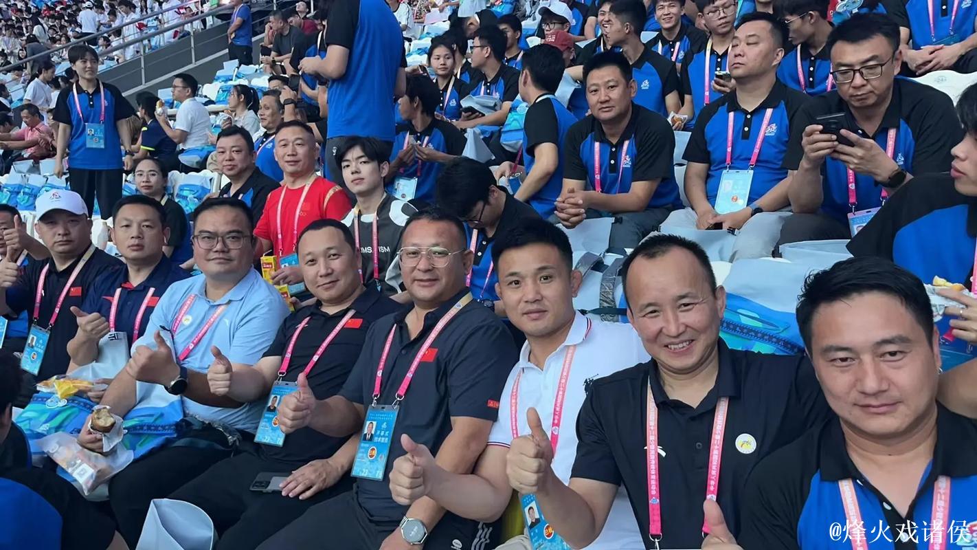 第十二届全国少数民族传统体育运动会开幕