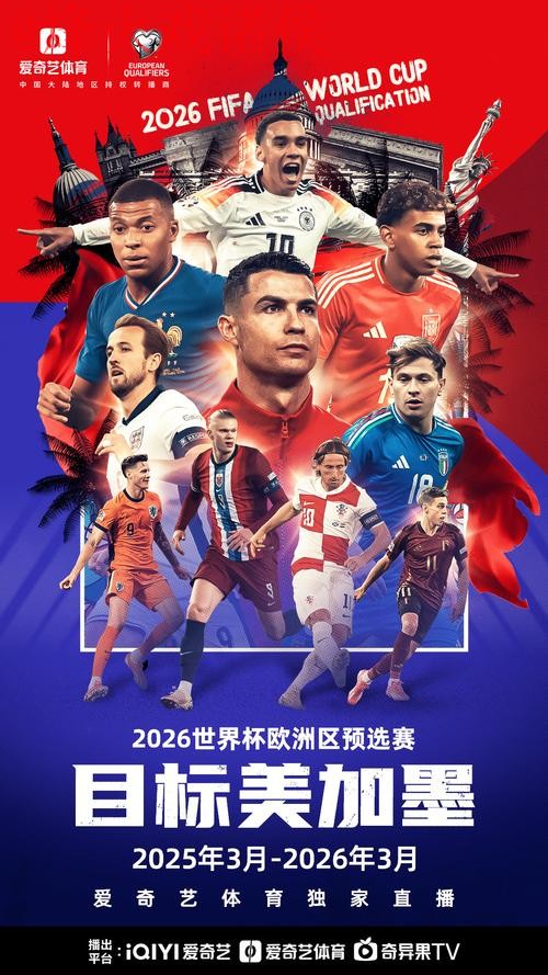 2026世界杯直播开户全站指南 2026世界杯直播开户全站指南